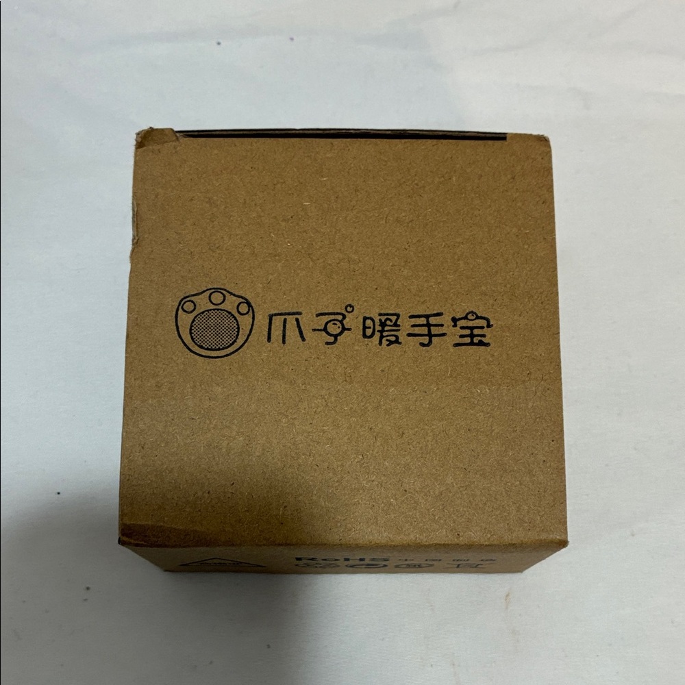 Kraft Box with Printed Logo